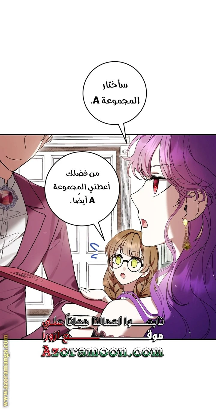 الصفحة 17