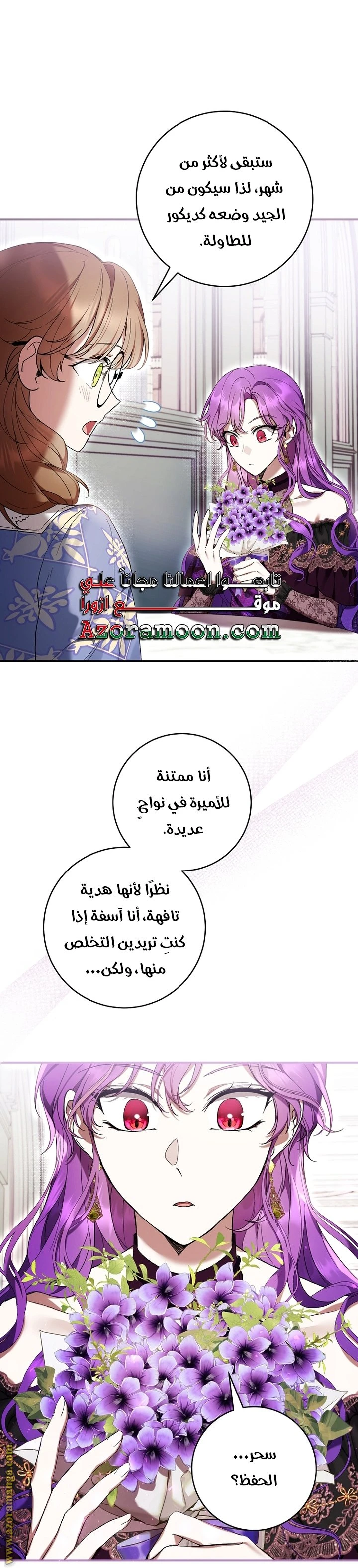 الصفحة 20