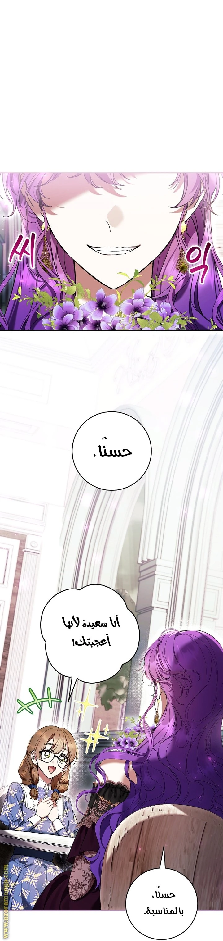 الصفحة 21