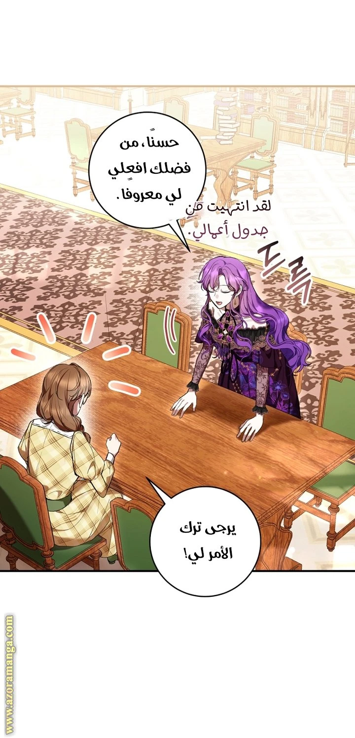 الصفحة 26