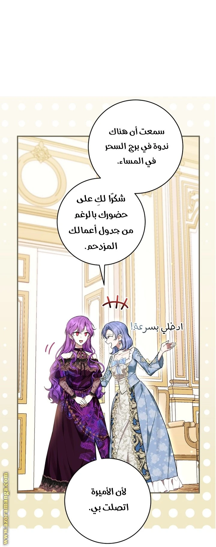 الصفحة 29