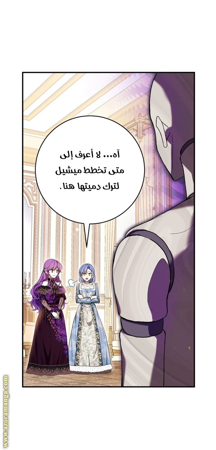 الصفحة 32
