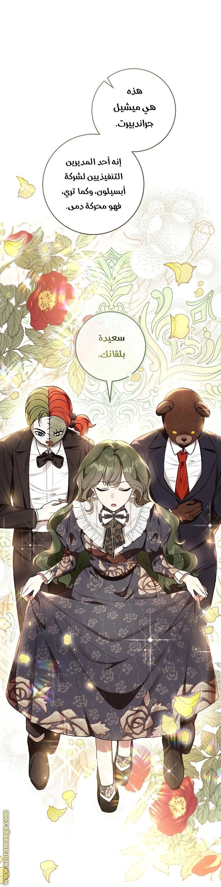 الصفحة 36
