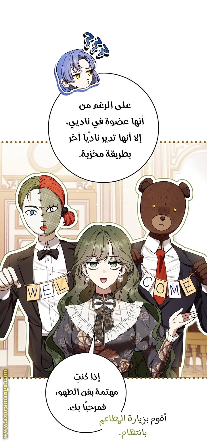 الصفحة 37