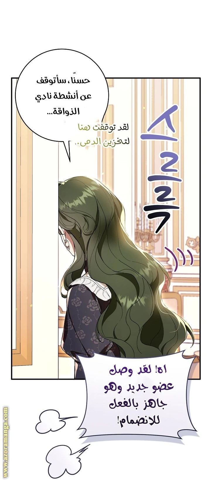 الصفحة 39