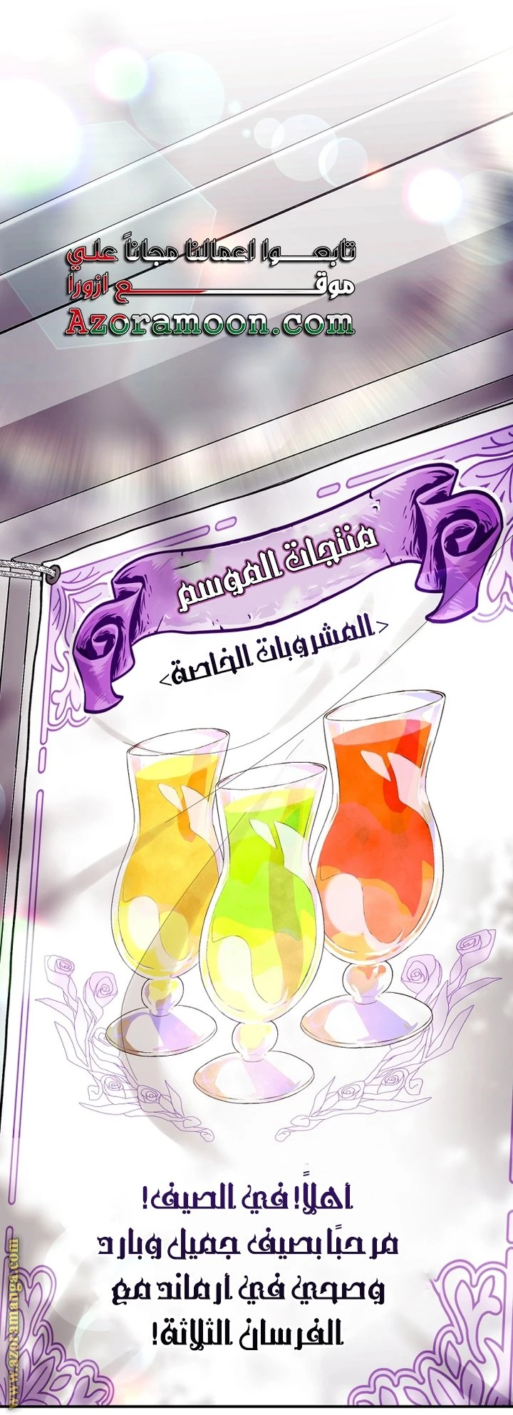 الصفحة 43