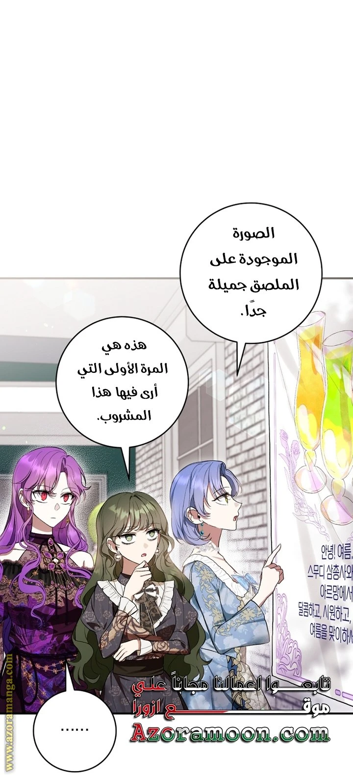 الصفحة 44