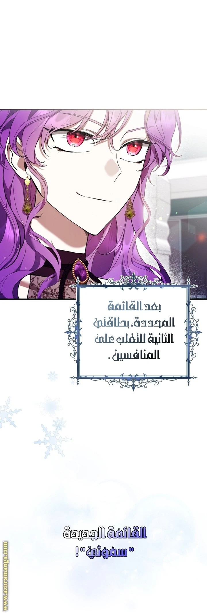 الصفحة 45