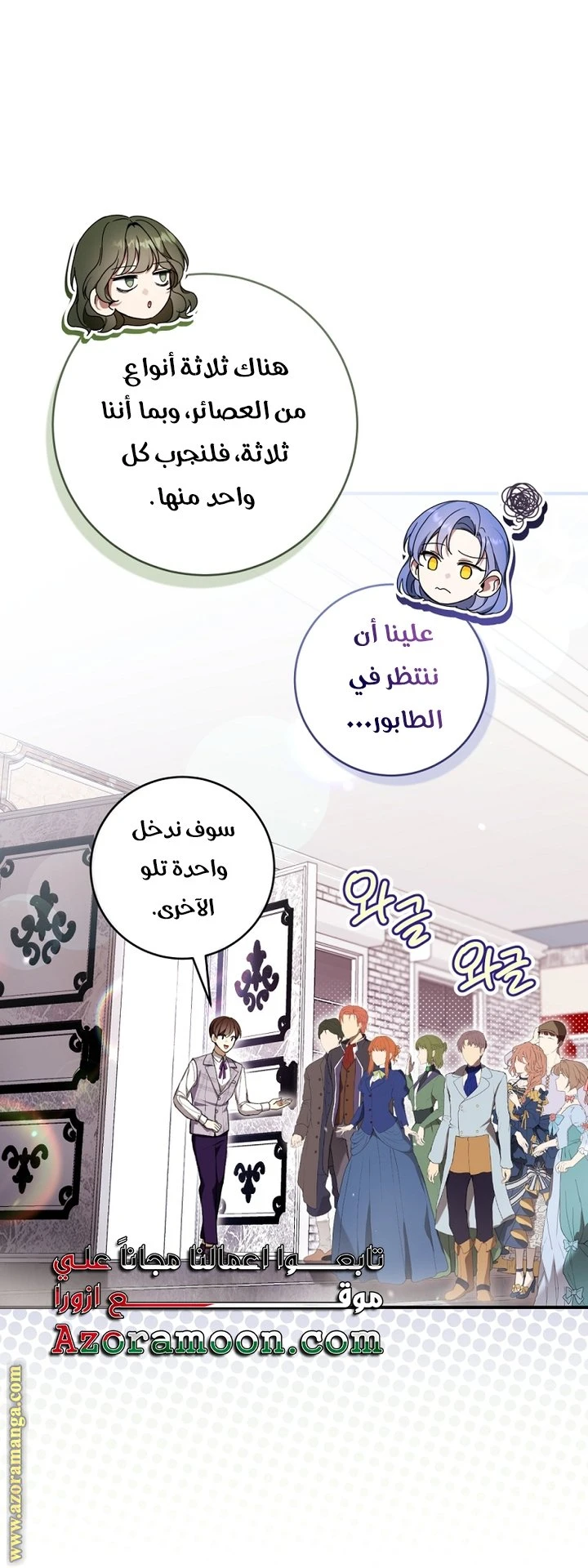 الصفحة 48