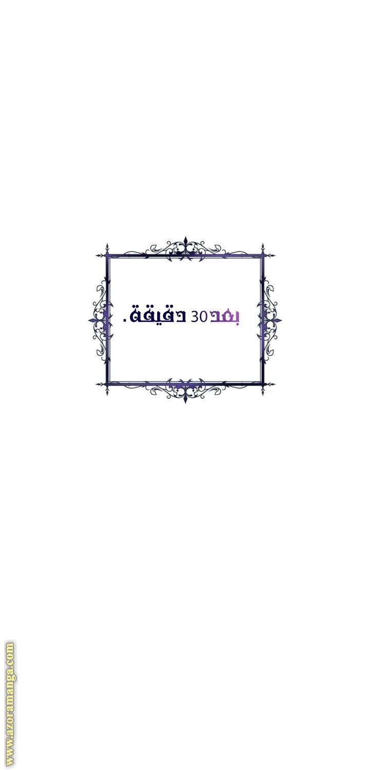 الصفحة 49