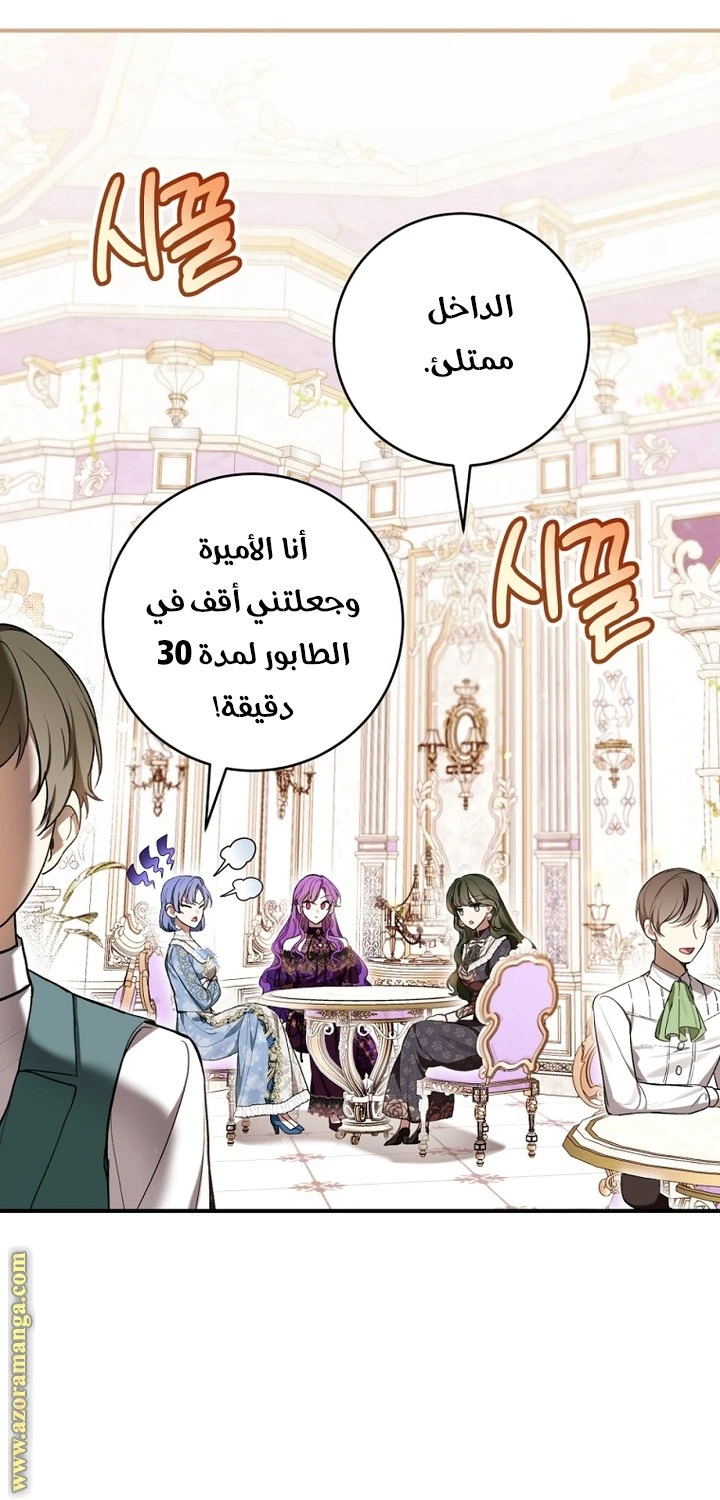الصفحة 50