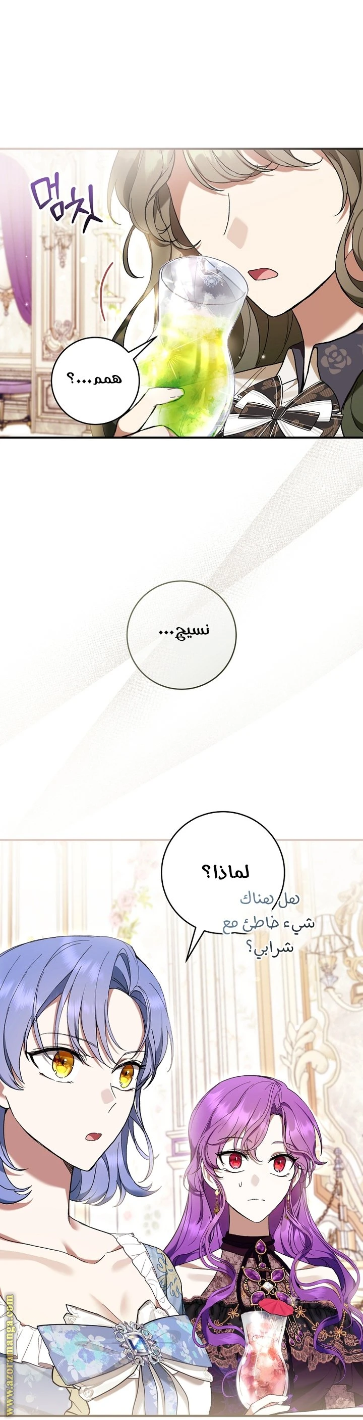 الصفحة 55