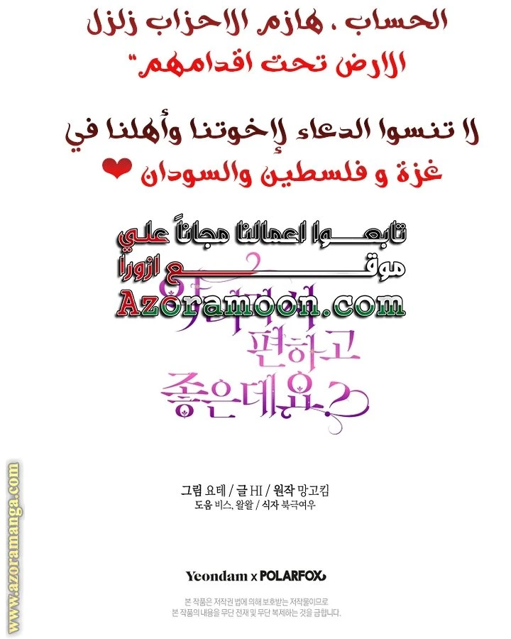 الصفحة 57