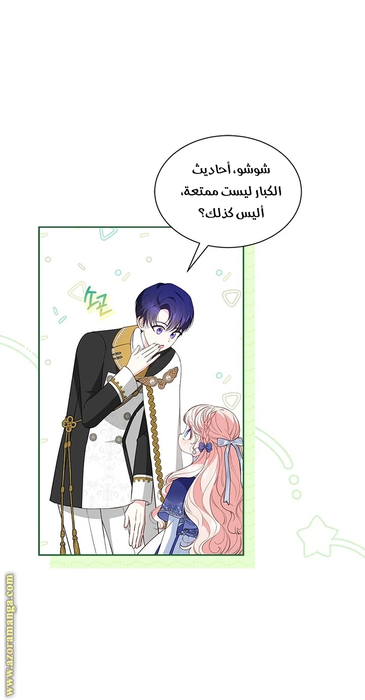 الصفحة 4
