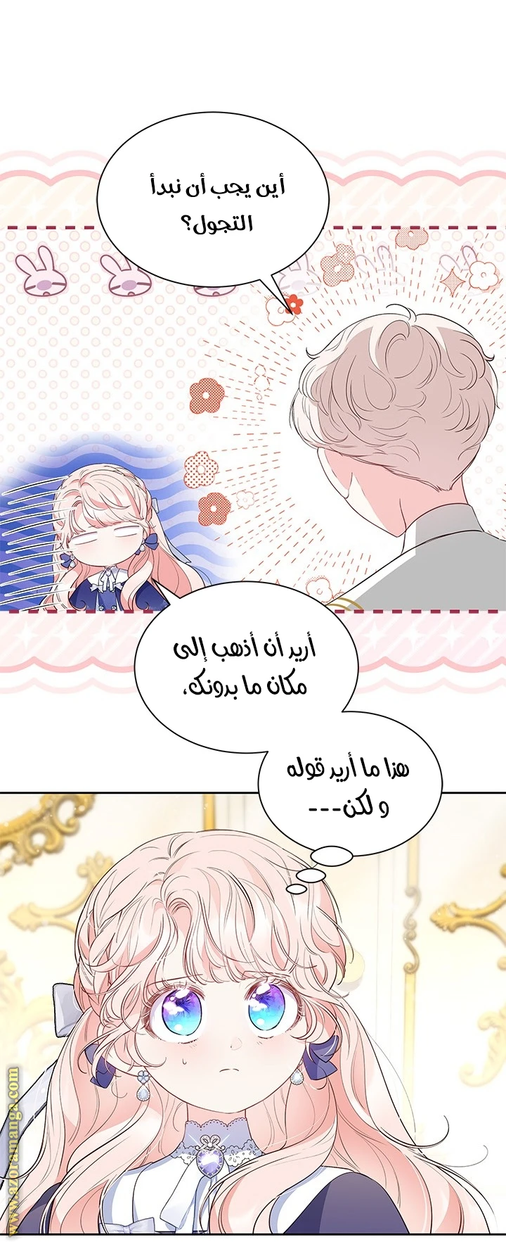 الصفحة 10