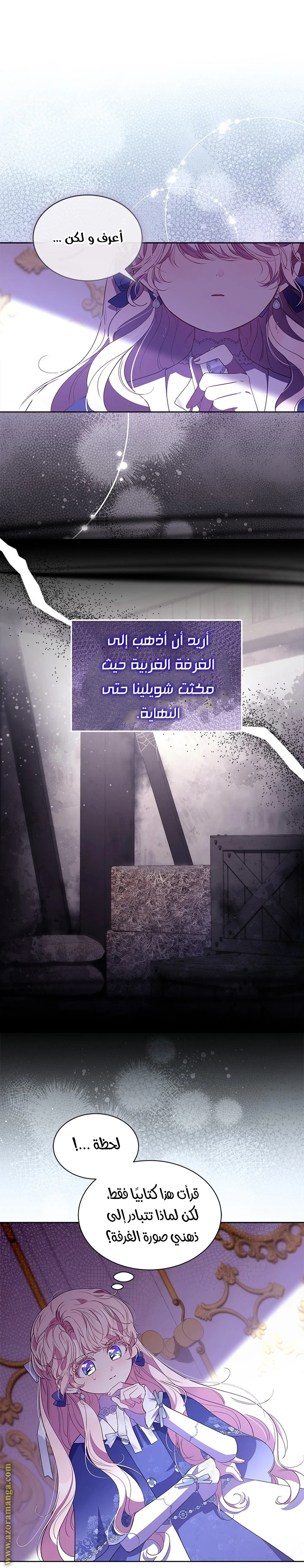 الصفحة 12