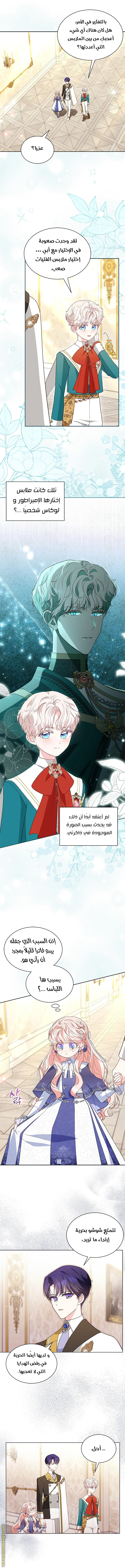 الصفحة 15