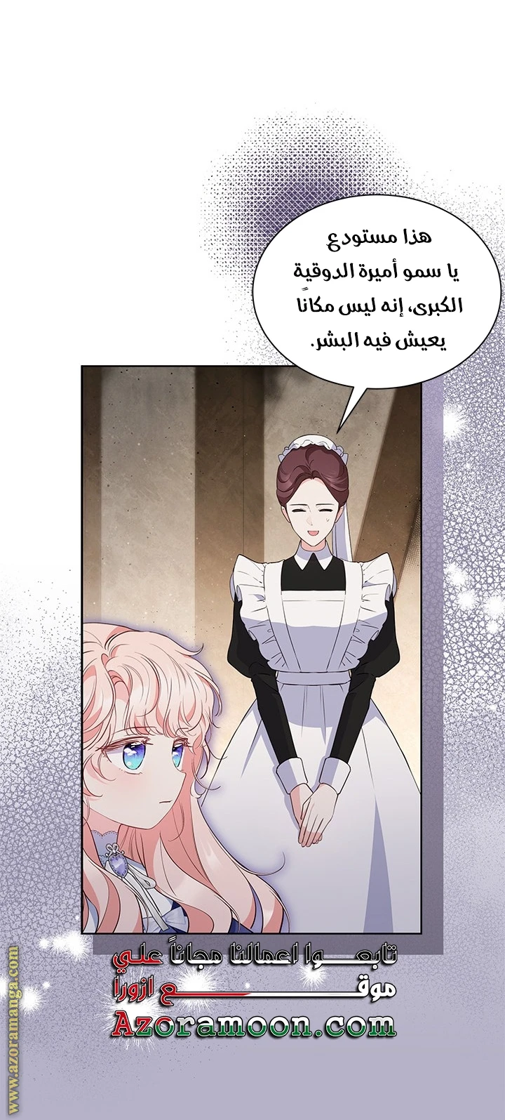 الصفحة 23