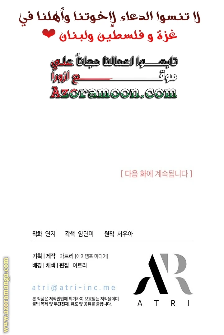 الصفحة 28