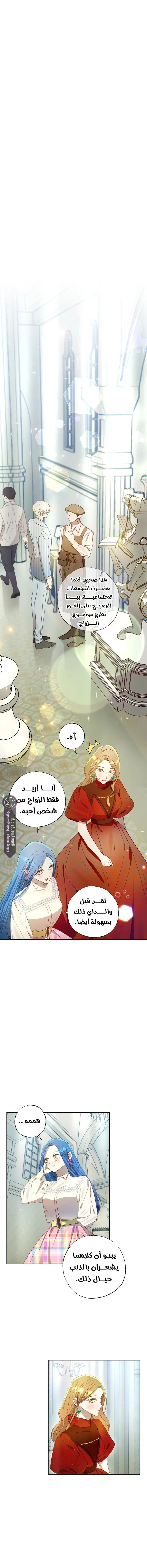 الصفحة 4