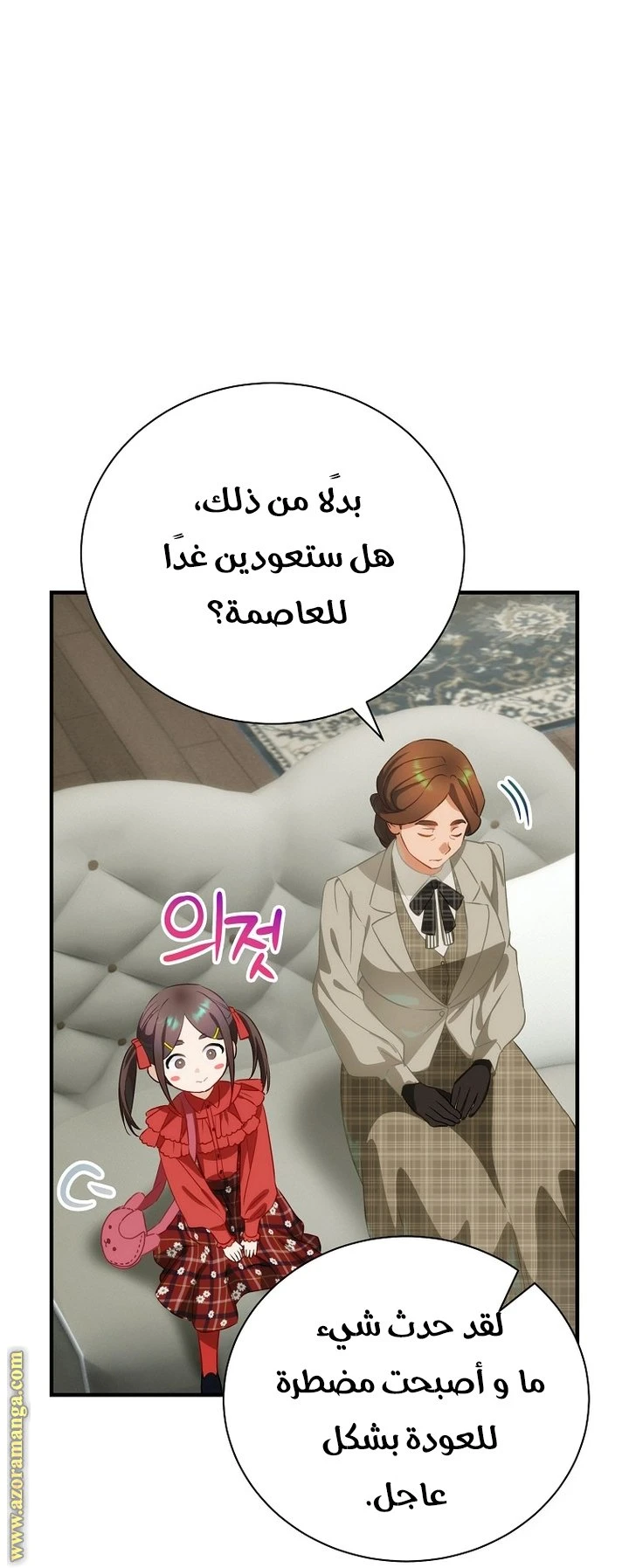 الصفحة 19