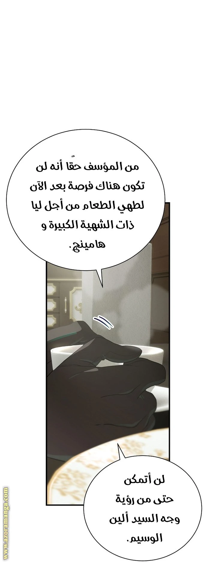 الصفحة 20