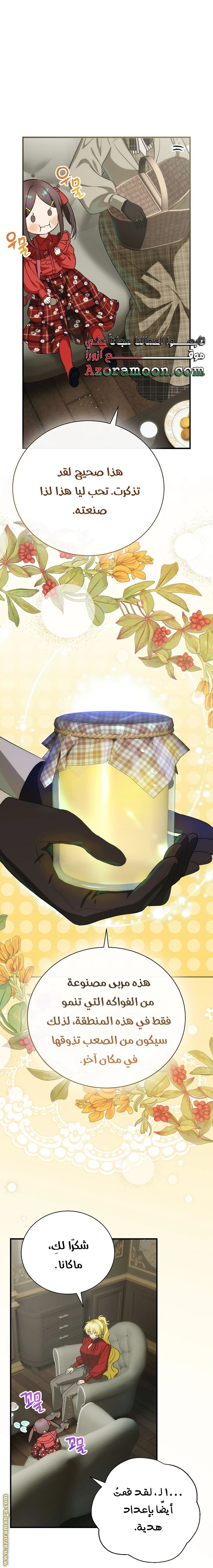 الصفحة 21