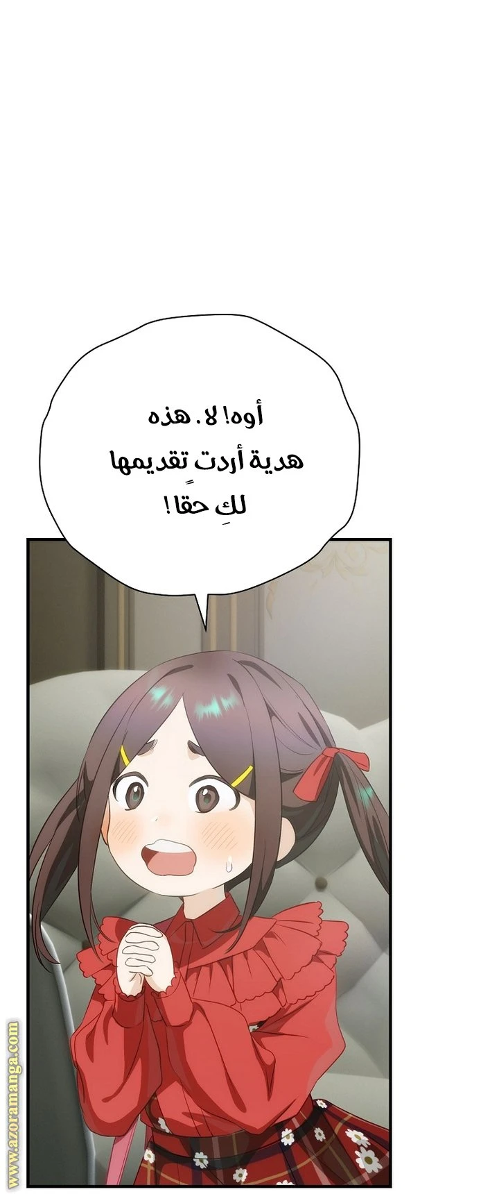 الصفحة 23