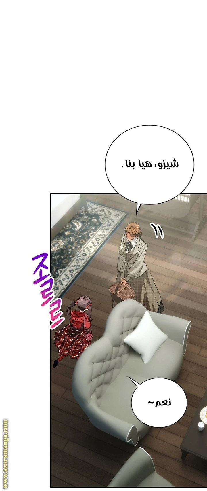 الصفحة 26