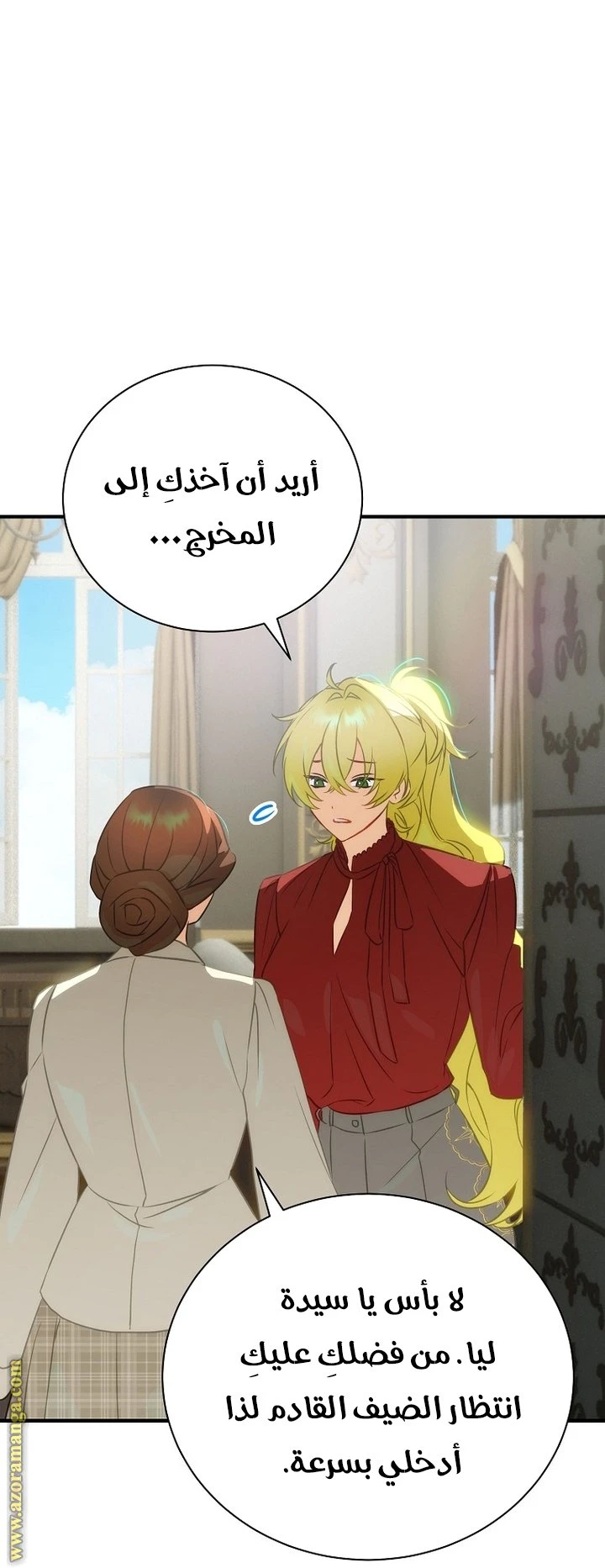 الصفحة 27