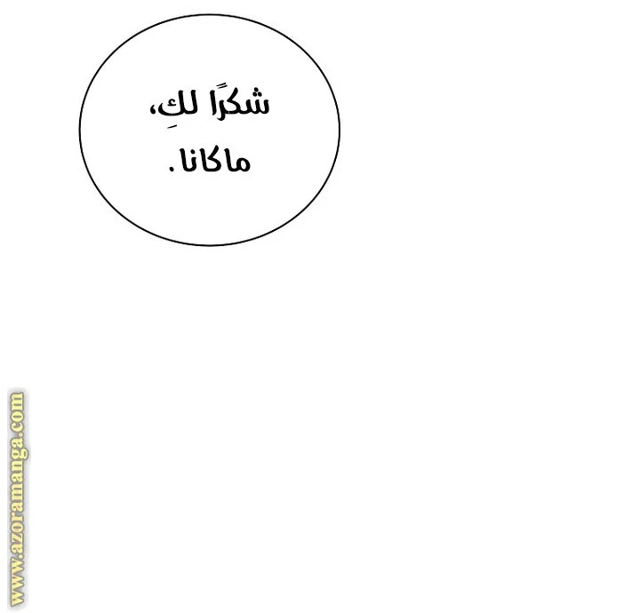 الصفحة 28