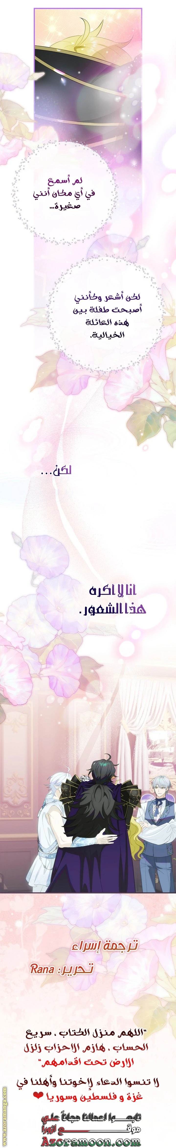 الصفحة 32