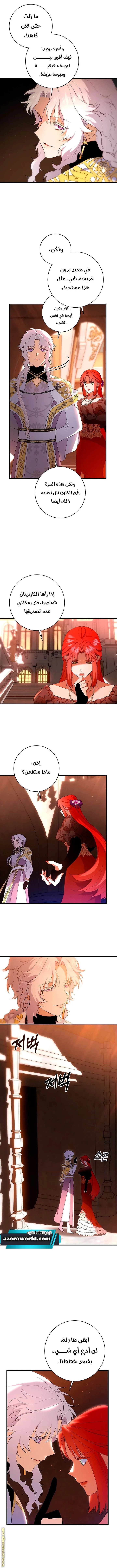 الصفحة 5