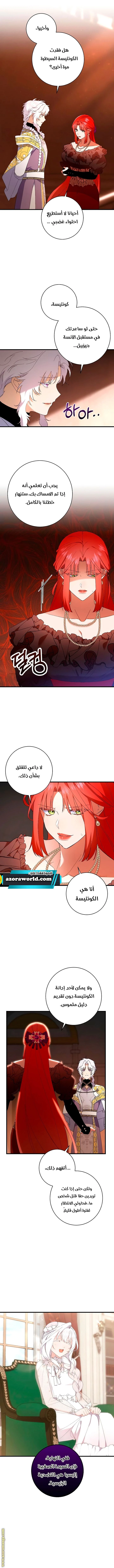 الصفحة 7