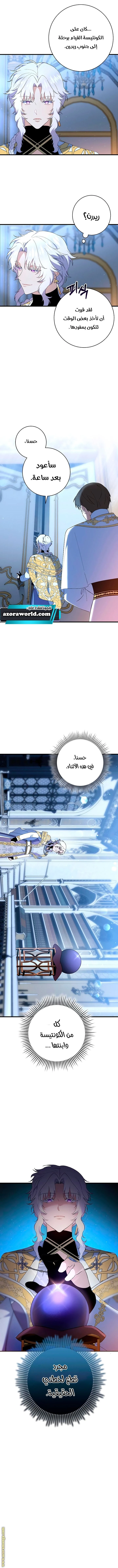 الصفحة 10