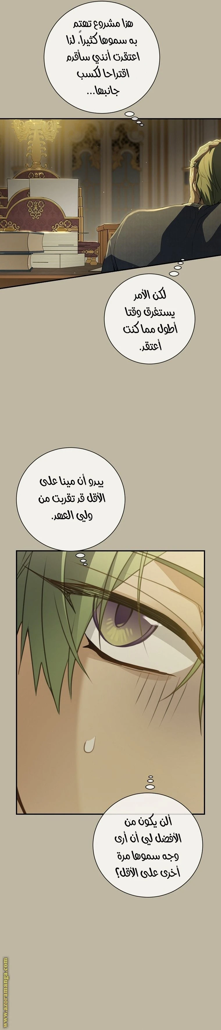 الصفحة 10