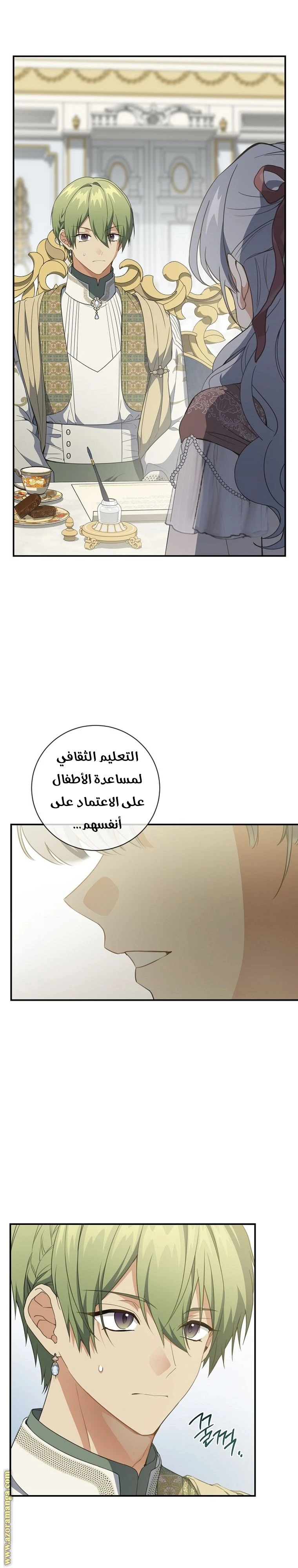 الصفحة 14