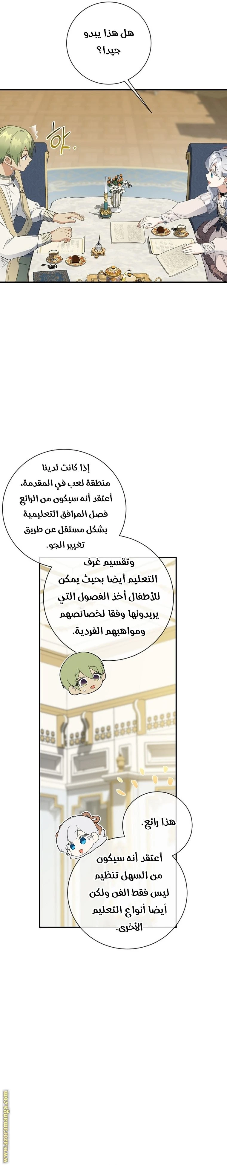 الصفحة 17
