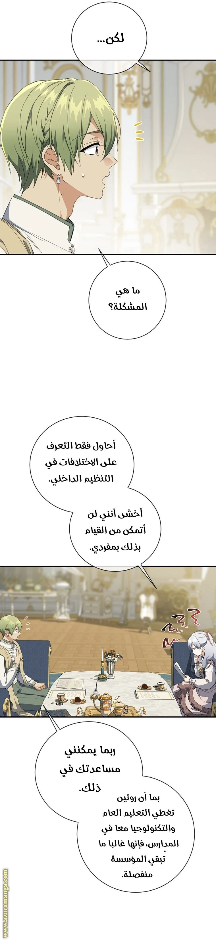 الصفحة 18