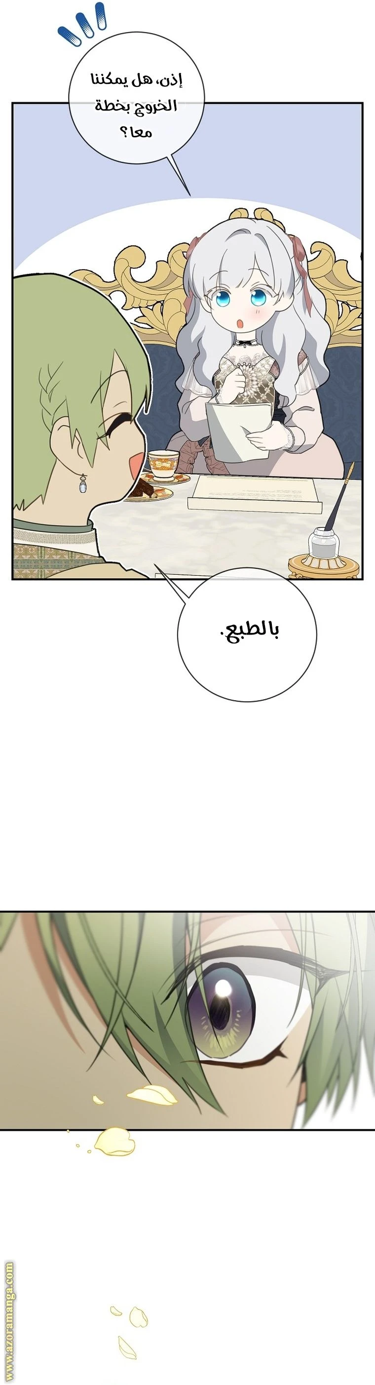 الصفحة 19