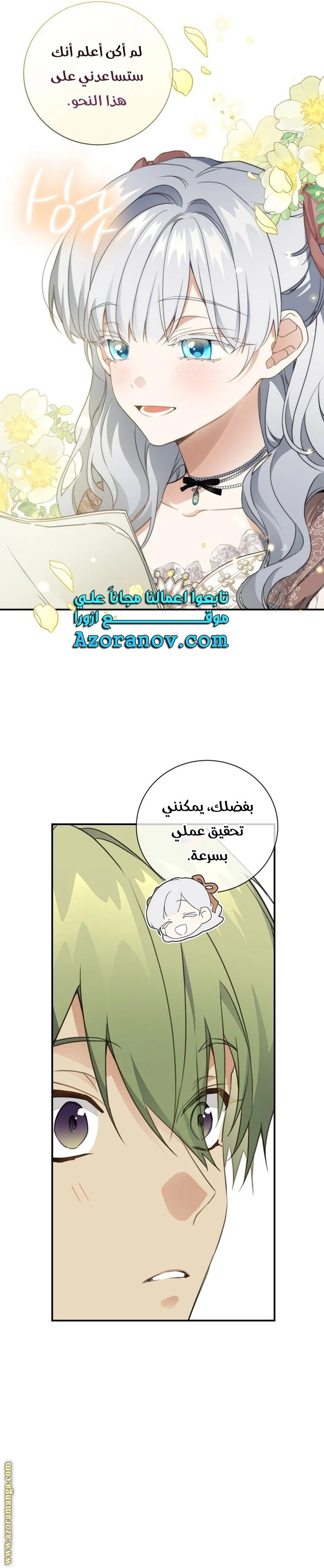 الصفحة 20
