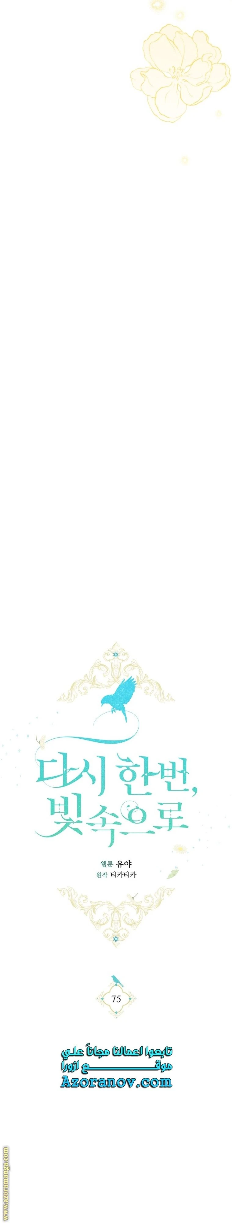الصفحة 22