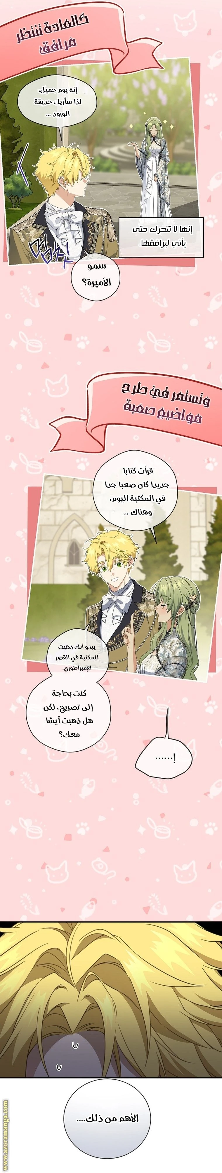 الصفحة 24