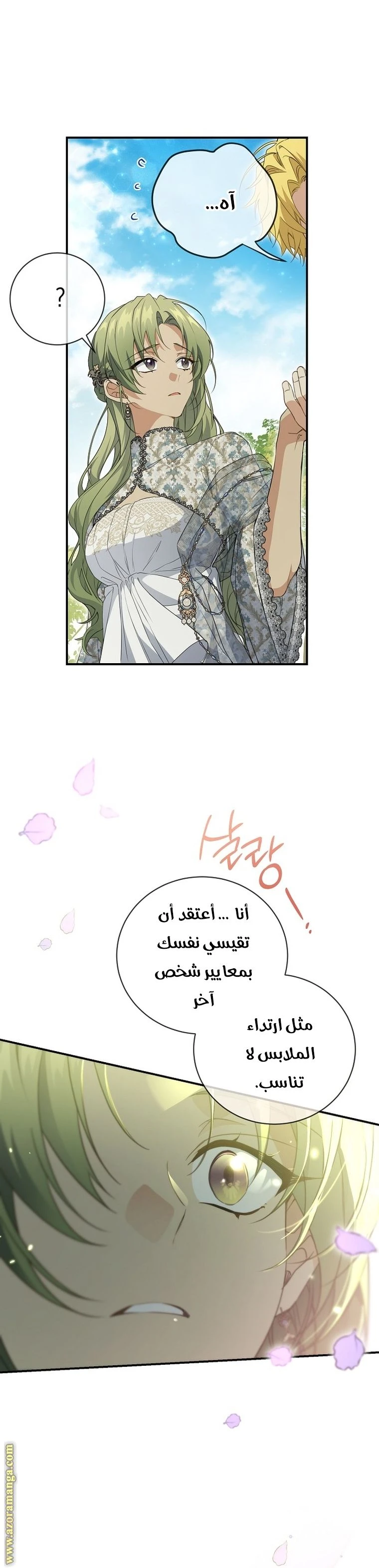 الصفحة 30