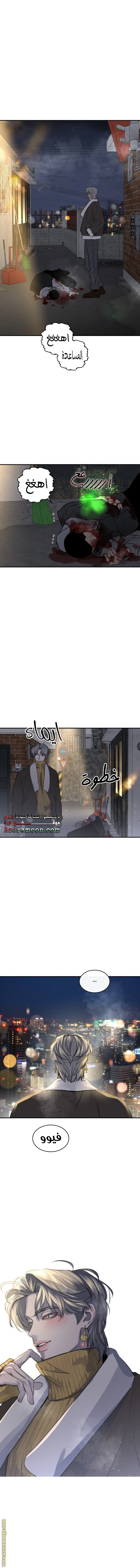 الصفحة 7