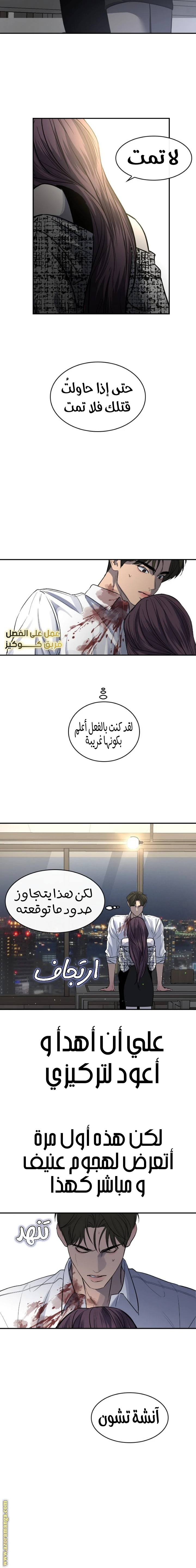 الصفحة 10