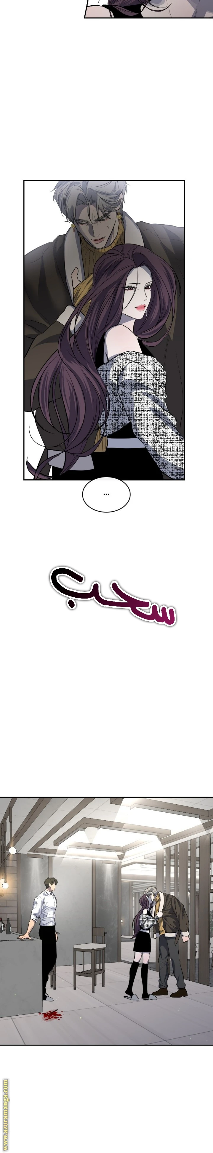 الصفحة 16