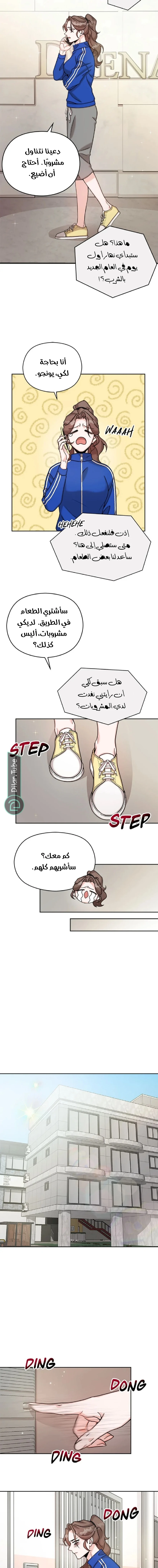 الصفحة 4