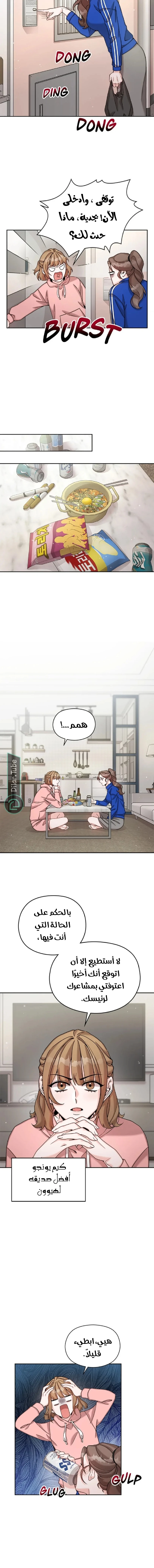 الصفحة 5