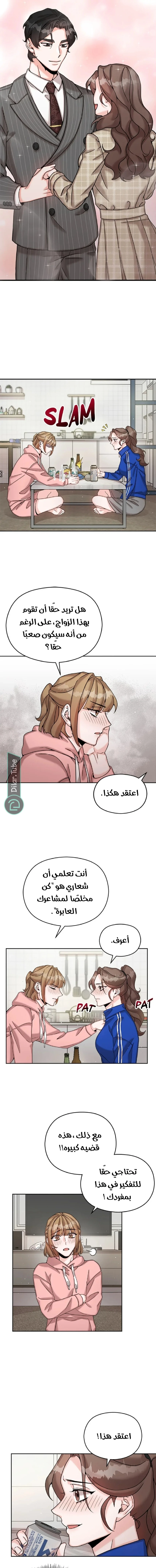 الصفحة 10